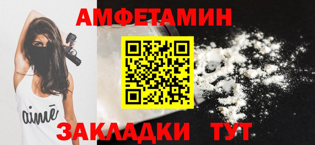АМФ 97%  Вход с VPN  АМФ  Острогожск 