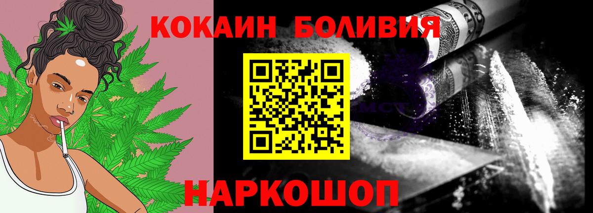 NBOMe  ГАШ  COCAIN  Острогожск  Вход с VPN  APVP СК   МЕФ кристаллы  Меф МЯУ МЯУ  Марихуана 