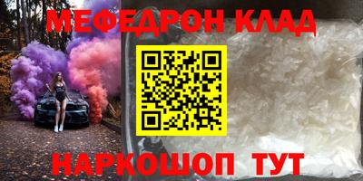 трава Северобайкальск