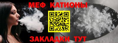 амф Севастополь