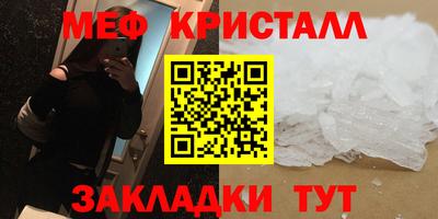 амф Севастополь