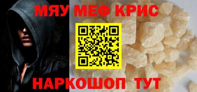 амф Севастополь