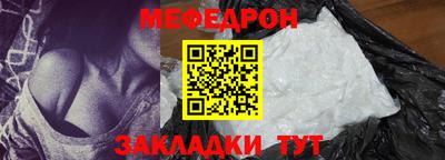 трава Северобайкальск