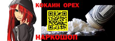 трава Северобайкальск