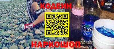 трава Северобайкальск