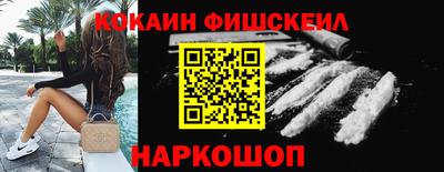 амф Севастополь