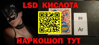 трава Северобайкальск