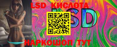 амф Севастополь
