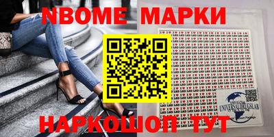 амф Севастополь