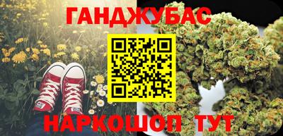 каннабис Свободный