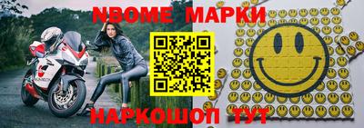 амф Севастополь