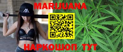 трава Северобайкальск