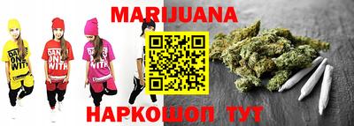 каннабис Свободный