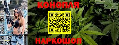 каннабис Свободный