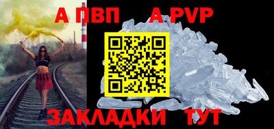амф Севастополь
