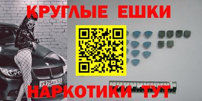 трава Северобайкальск