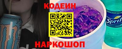 трава Северобайкальск