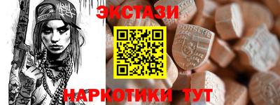 трава Северобайкальск