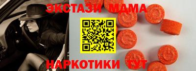 трава Северобайкальск