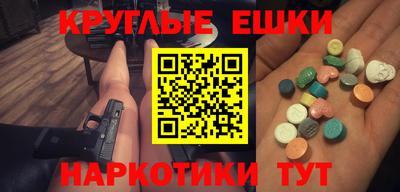 трава Северобайкальск