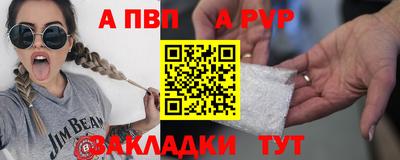 амф Севастополь