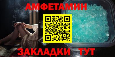 трава Северобайкальск