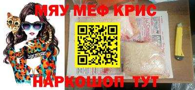 амф Севастополь