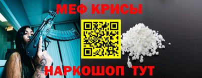 амф Севастополь