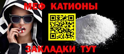 амф Севастополь