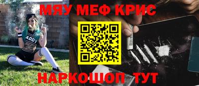 трава Северобайкальск