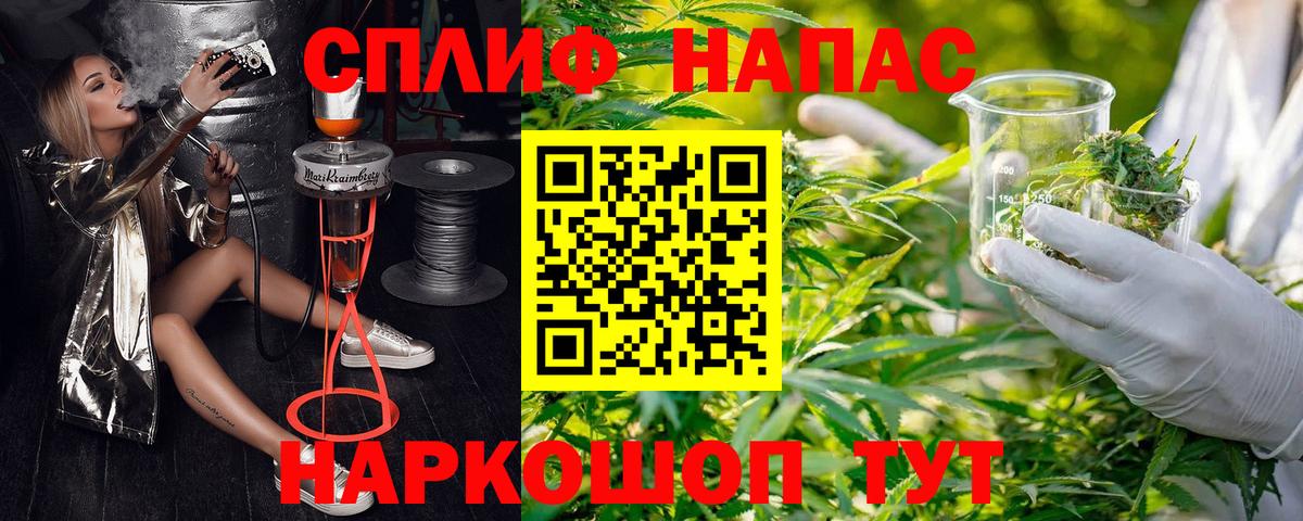 Марихуана марихуана  Вход с VPN  Бошки марихуана марихуана  Острогожск  Канабис MAZAR 